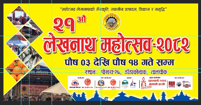 lcci 21th festival ads enable